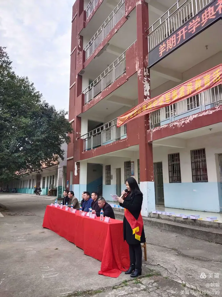 最美开学季 梦想起航时